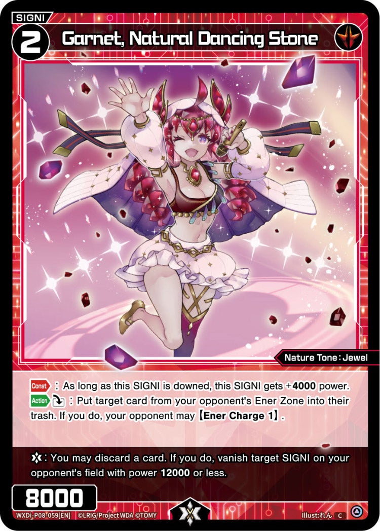 CardList｜WIXOSS-ウィクロス- | TOMY Company, Ltd.